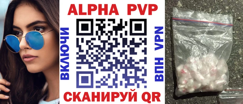 мориарти как зайти Алексин A PVP крисы CK закладки