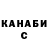 ТГК концентрат Anna Alepko