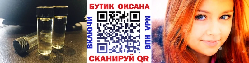что такое   Алексин  Бутират BDO 33% 