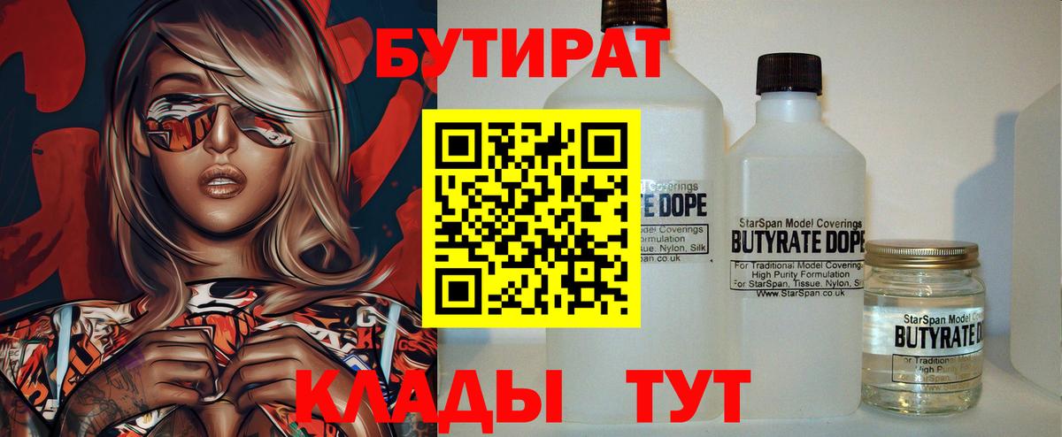 Меф Алексин