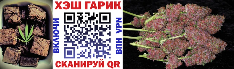 Cannafood конопля  Алексин 