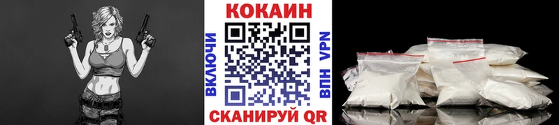 COCAIN 97%  что такое наркотик  Алексин 