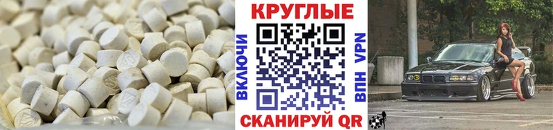 наркотики  Алексин  Ecstasy DUBAI 