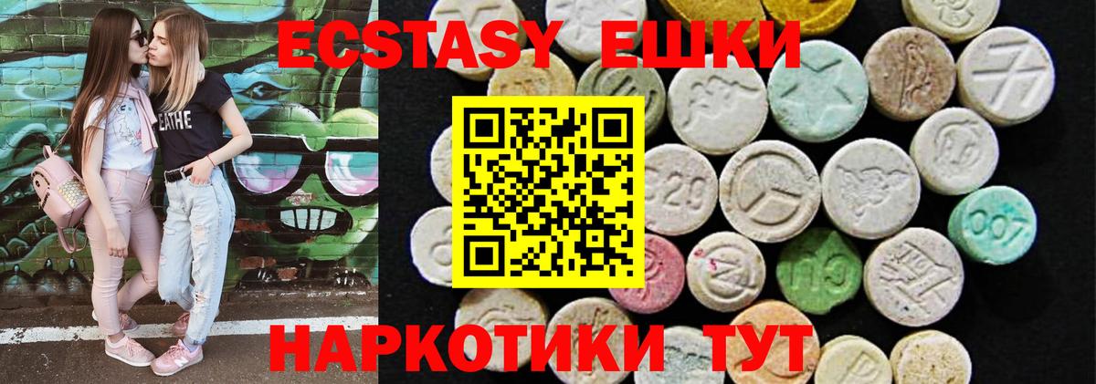 Алексин  Ecstasy ешки  shop клад  Экстази  Вход с VPN  ЭКСТАЗИ TESLA 