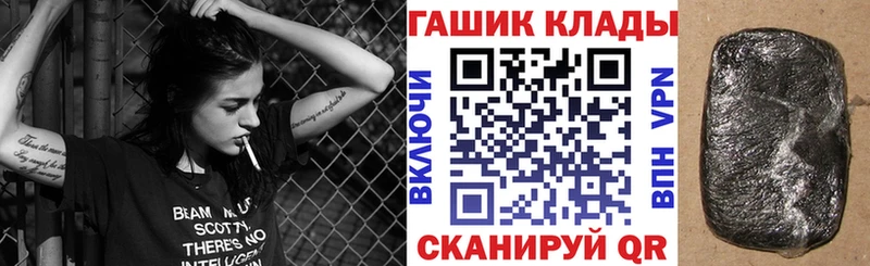 ГАШИШ хэш  купить  цена  Алексин 