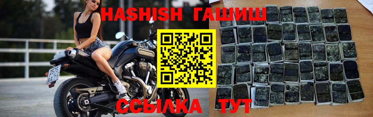 Алексин  Гашиш  Вход с VPN  ГАШ VHQ 