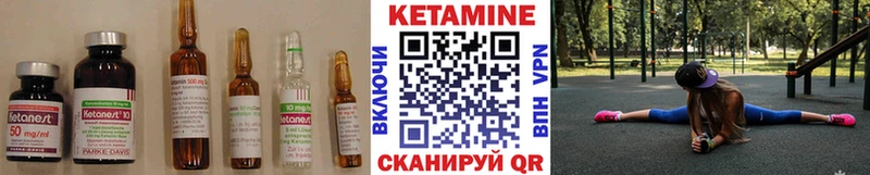 КЕТАМИН ketamine Алексин