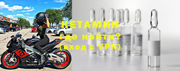 бошки Абинск