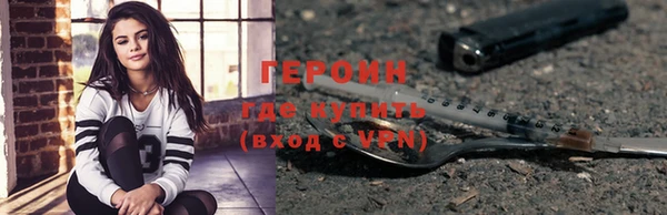 соль ск Абдулино