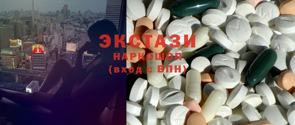 бошки Абинск