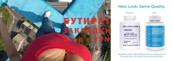бошки Абинск