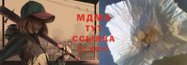 мефедрон мука Алексин