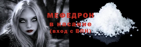 мефедрон мука Алексин