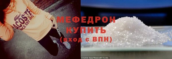 крисы Абаза