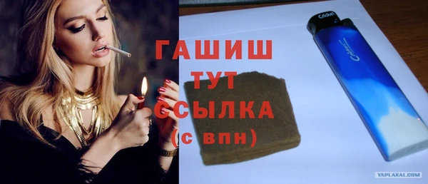 соль ск Абдулино