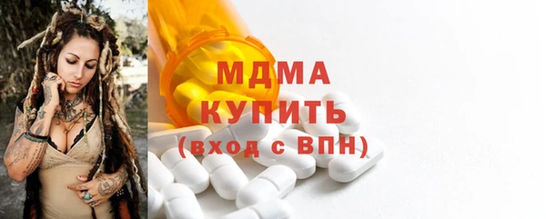 мефедрон мука Алексин