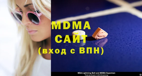 мефедрон мука Алексин