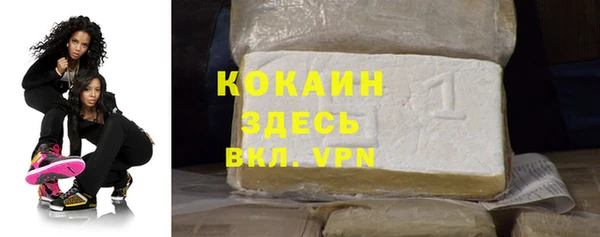 соль ск Абдулино
