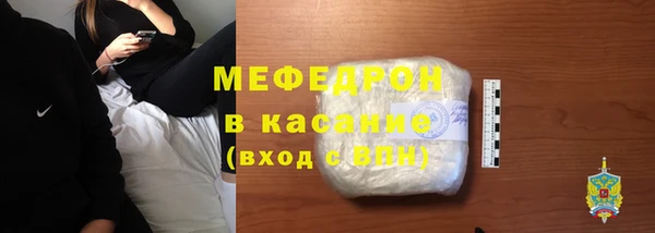 бошки Абинск