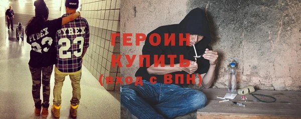героин Алексеевка