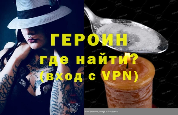 кокаин перу Пересвет