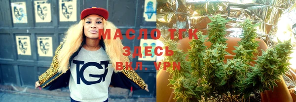 мефедрон мука Алексин