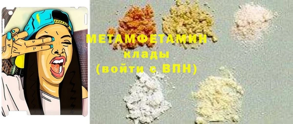 мефедрон мука Алексин