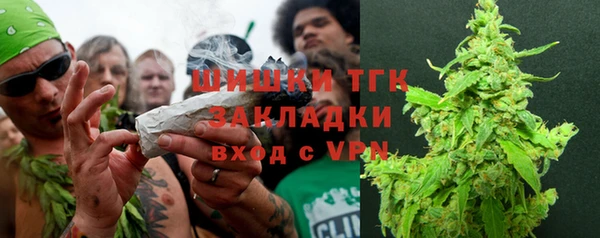 бошки Абинск