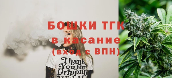 мефедрон мука Алексин