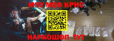 крисы Сафоново