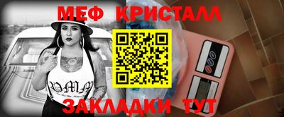 первитин Абакан