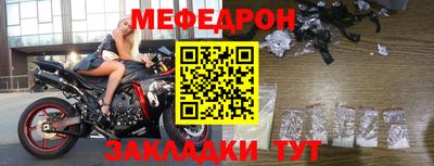 прущая мука Азнакаево