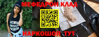 дурь Саянск