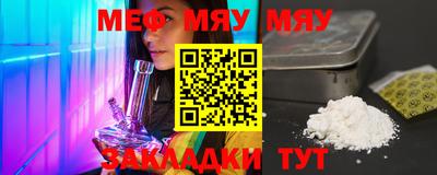 первитин Абакан