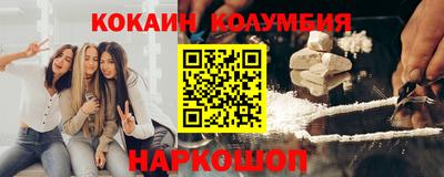 первитин Абакан