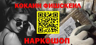 первитин Абакан