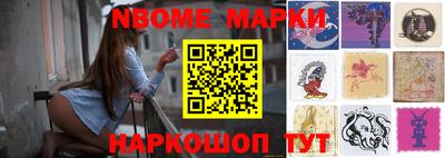 первитин Абакан
