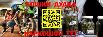 первитин Абакан