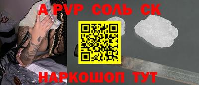 MDMA Абинск
