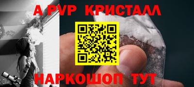 первитин Абакан