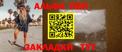 прущая мука Азнакаево