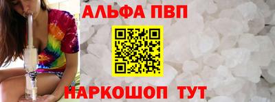 первитин Абакан