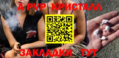 первитин Абакан