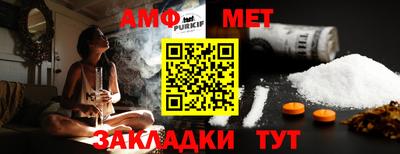 первитин Абакан