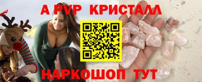 первитин Абакан