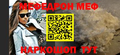 первитин Абакан