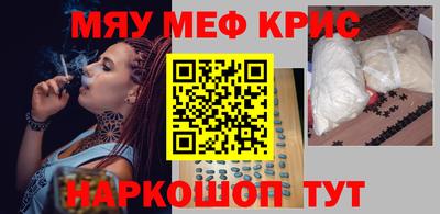 MDMA Абинск