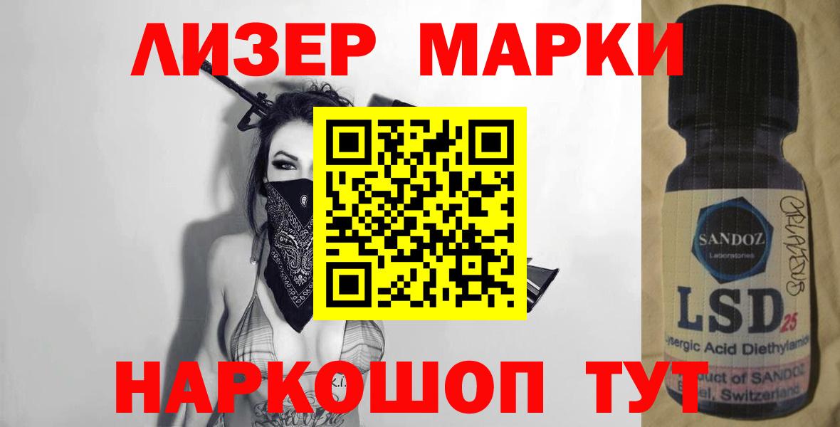 Алексин  LSD-25 экстази ecstasy  Лсд 25 экстази ecstasy  ЛСД экстази  Вход с VPN 