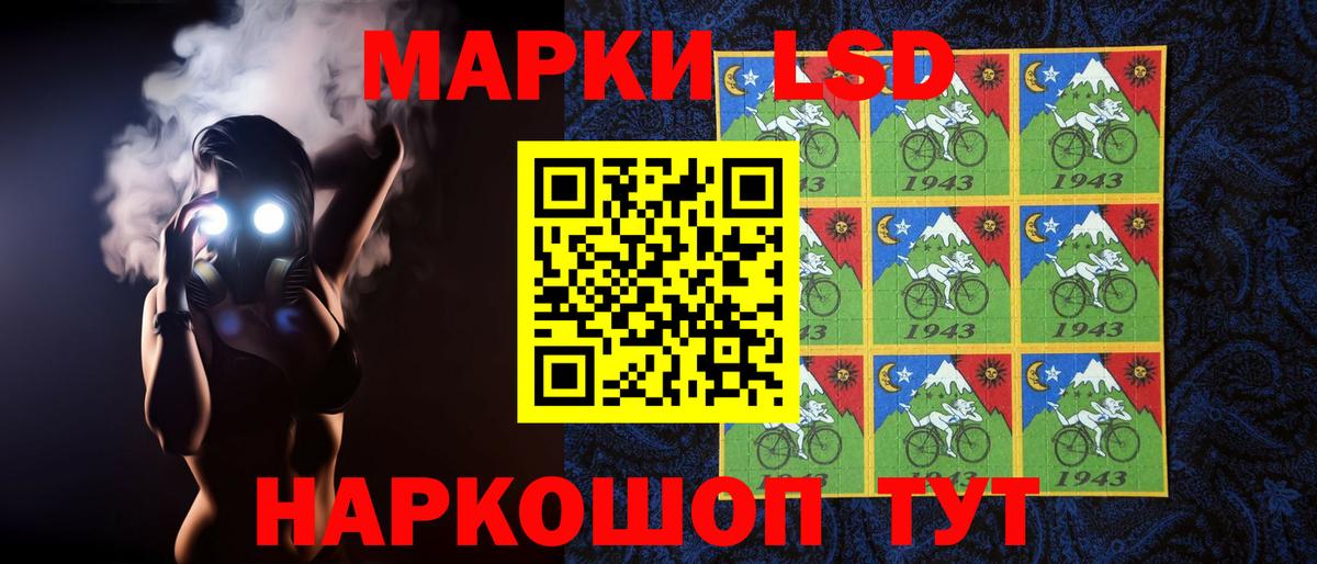 LSD-25 экстази ecstasy Алексин