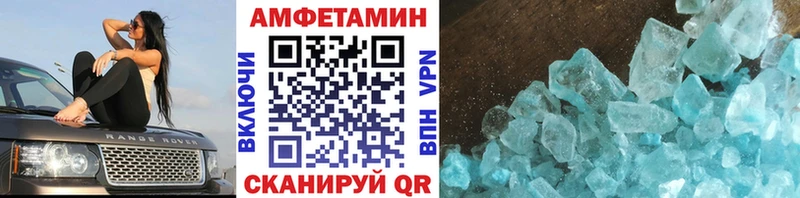 Первитин кристалл купить Алексин